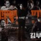 10 drama Korea terbaru 2026 dengan rating tinggi yang menarik untuk masuk watchlist.(Foto : SBS/Detik.com)